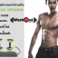 Revoflex Xtreme ยางยืด + ลูกกลิ้ง Six Pack