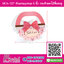 BK14-037 หัวแขวนถุงขนม 6 นิ้ว กระเช้าดอกไม้พื้นชมพู (50เส้น/50บาท)