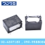 Relay HF32FA-012-HSL1 (12V)