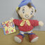 น็อดดี้ (Noddy) ขนาด 7 นิ้ว