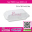 Fest PB004 กล่อง 600 ml