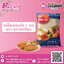 เกล็ดขนมปัง 1 กก. ตราซุปเปอร์ไฟน์ 1 ถุง 50 บาท