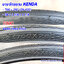 ยางจักรยาน 700 x 28C (28-622) Kenda