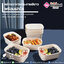 กล่องอาหารกระดาษสีขาว 500ml.+ฝาใส @25ชิ้น/แพค