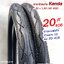 ยางจักรยาน 20 x 1.50 (40-406) Kenda