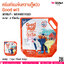ครีมเทียมข้นหวาน Good will 2 กิโลกรัม @1 ถุง / หีบละ 8 ถุง