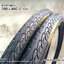 ยางจักรยาน 700 x 35C (37-622) 28 x 1 5/8 x 1 3/8