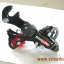 ตีนผี SRIGURN 6-7 Speed