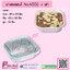 ถาดฟอยล์ No.4002+ฝา