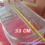 ตะกร้าจักรยาน สแตนเลส (มือ 2 ญี่ปุ่น) -ส่งฟรี EMS-