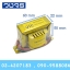 หม้อแปลง Inputline 0 70 100 VAC Outputline 0 4 8 16 ohm 0.8A