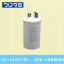 Captor 3-100uF 450VAC ขาเสียบ