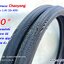 ยางจักรยาน Chaoyang 20 x 1.35 (35-406) พร้อมยางใน 2 เส้น -- ส่งด่วน EMS --