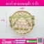 ตะกร้าสานกลมหูหิ้ว 5 นิ้ว