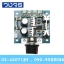 DC Motor Speed Controller PWM 12V-40V 10A