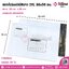 ซองไปรษณีย์สีขาว 2XL 38x56 ซม. 1แพค