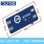 Step up DC-DC Module 2-24V to 2-28V 2A