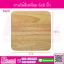 จานไม้จตุรัส 6x6 นิ้ว จำนวน 1 ชิ้น