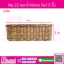 No.22 ตะกร้าผักตบ 9x13 นิ้ว จำนวน 1 ชิ้น