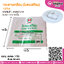 กระดาษเคลือบ (ใบตองเทียม) 12*14