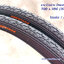 ยางจักรยาน 700 x 35C (37-622) พร้อมยางใน (จุ๊บเล็ก) 2 เส้น - ส่งด่วน EMS -