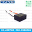 C Newtech 1.5uF / 400VAC lotผลิต2025 ฉลากสีเขียว