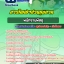 #ตลุยโจทย์ แนวข้อสอบพนักงานพัสดุ กฟภ การไฟฟ้าส่วนภูมิภาค 2568