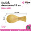 ช้อนไม้สั้นปลายหางปลา 7.5 ซม. ขนาด 3 x 7.5 cm จำนวน 1 ชิ้น