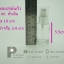 ขวดสเปรย์แก้ว 30ml