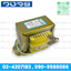 หม้อแปลง Input 0 400 415 VAC Output 0 24 VAC 50 VA