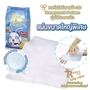 🎉ถูกที่สุด✨ ทิชชู่เปียก 🔥 Rabbitice Baby wipes กระดาษทิชชู่เปียก 20 แผ่น / ซอง