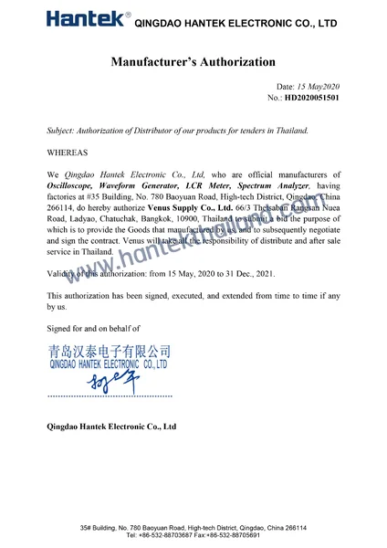 Hantek Thailand ตัวแทนจำหน่ายเครื่องมือวัดและออสซิลโลสโคป Hantek อย่างเป็นทางการในประเทศไทย Hantek Thailand ตัวแทนจำหน่ายเครื่องมือวัดและออสซิลโลสโคป Hantek อย่างเป็นทางการในประเทศไทย