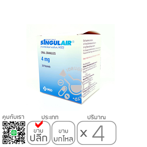 singulair 4 mg tablet