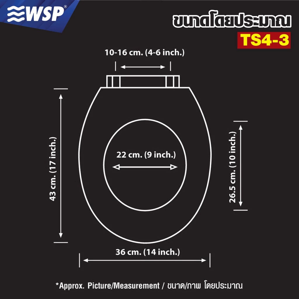 WSP ฝารองนั่ง ฝาชักโครกพลาสติก รุ่น TS4-3 ทรงกลม สีชมพู คุณภาพสูง ขนาดมาตรฐาน