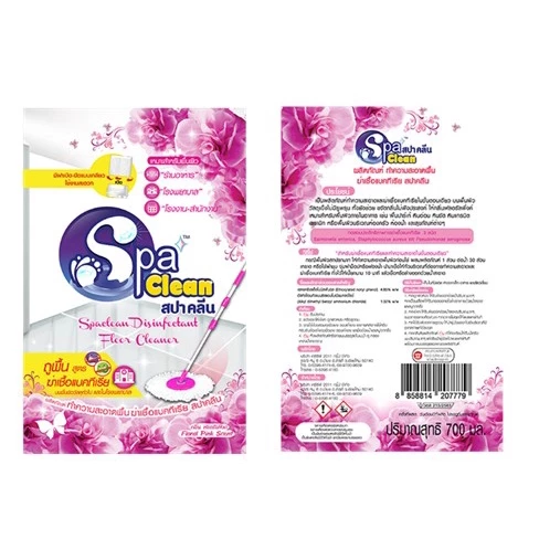 SpaClean สปาคลีน น้ำยาถูพื้น-ฆ่าเชื้อ 700 มล. กลิ่นฟลอรัลพิ้งค์ (แพ็ค 1 แถม 1) ของแท้100%
